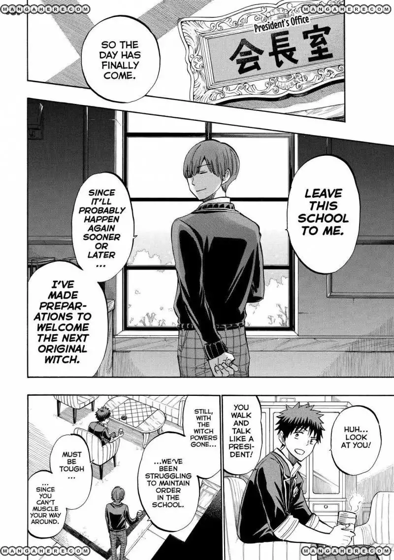 Yamada-kun to 7-nin no Majo Chapter 241 4